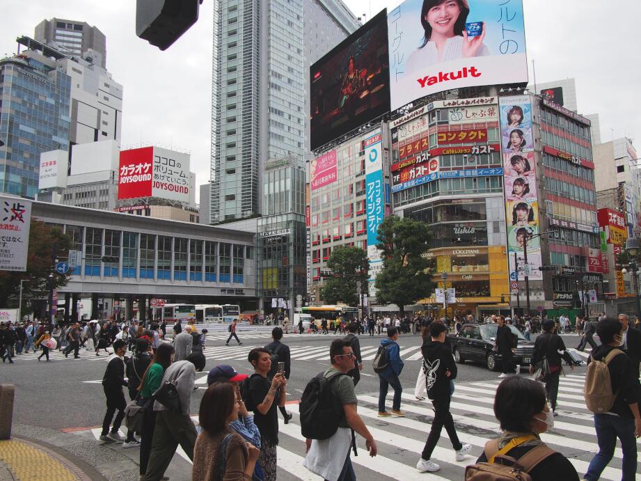 Shibuya