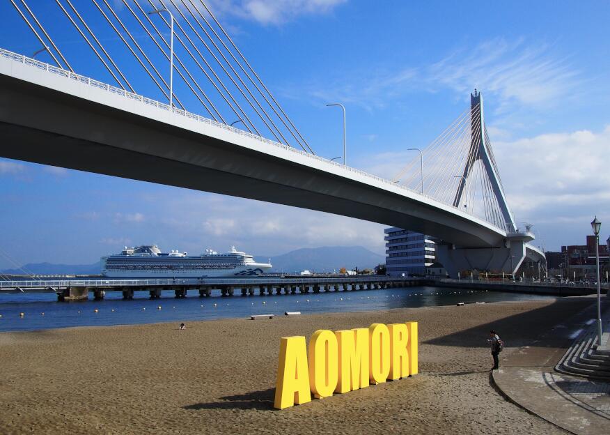 On the beach Aomori