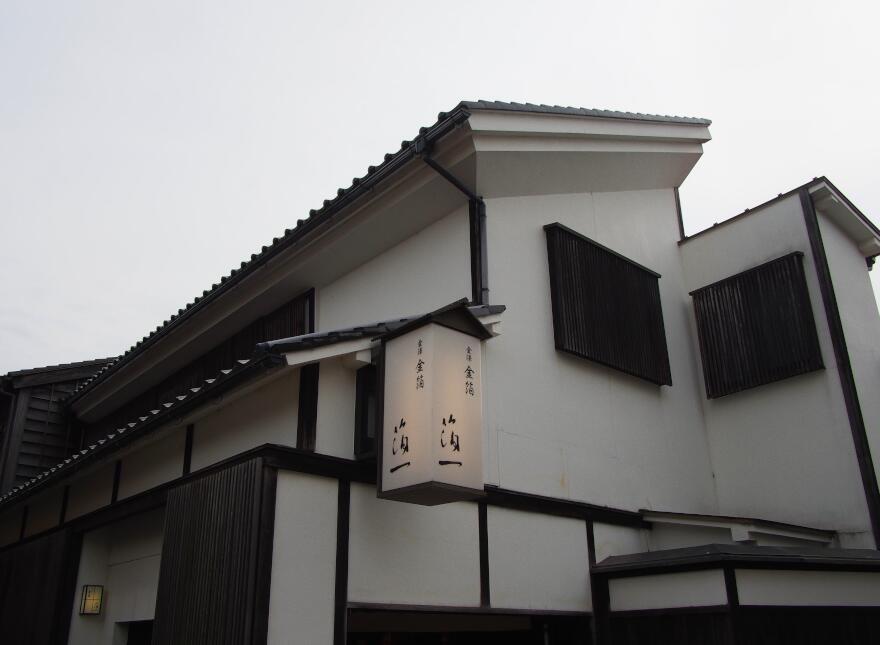 Kanazawa house