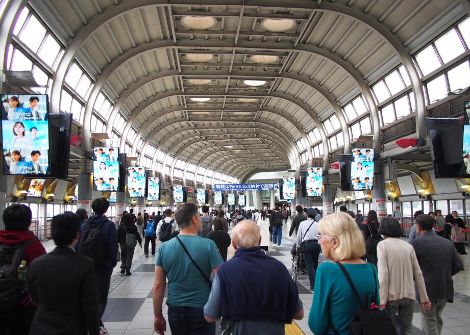 Shinagawa Station